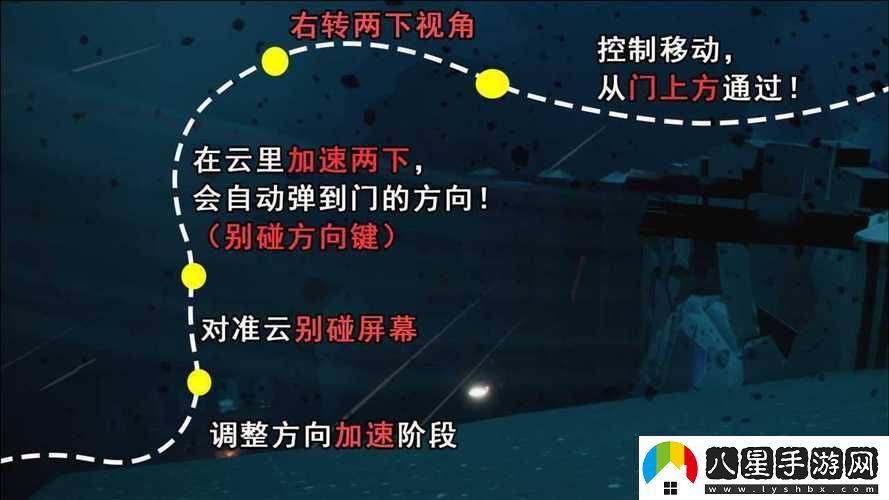 光遇暴風眼直飛技巧攻略