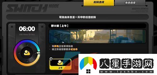 絕區(qū)零野火鎮(zhèn)雪中送炭1獎(jiǎng)?wù)略趺词占?><p>2、打開游戲地圖，傳送到野火鎮(zhèn)的喵吉長(zhǎng)官附近；</p><p style=