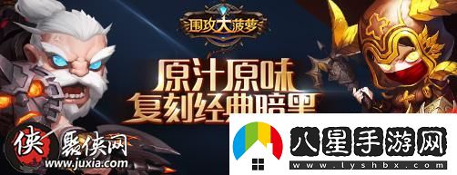 圍攻大菠蘿戰(zhàn)力沖級活動領(lǐng)取大量鉆石