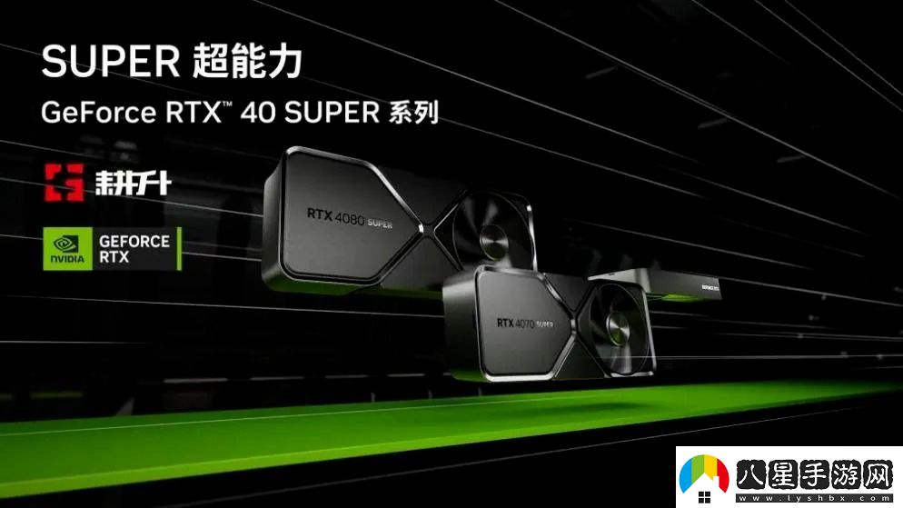 EchoPointNova開放世界FPS！耕升RTX4070SUPER踏雪OC定制版勁爽戰(zhàn)斗