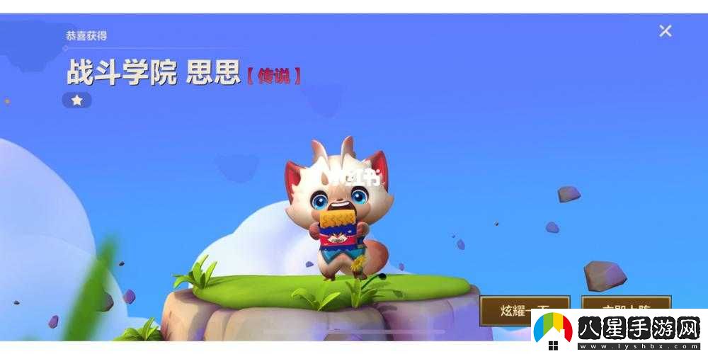 金鏟鏟之戰(zhàn)中蛋在哪里開啟？