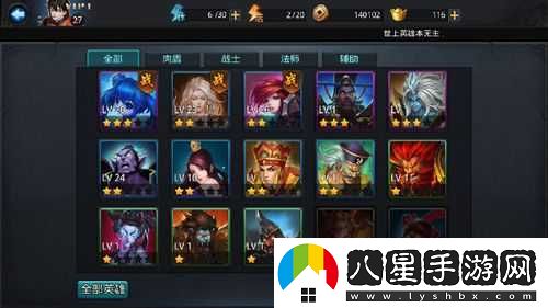 亂斗西游最強(qiáng)星英雄組合修改如下