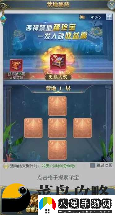 斗羅大陸h5龍窟大作戰(zhàn)活動(dòng)