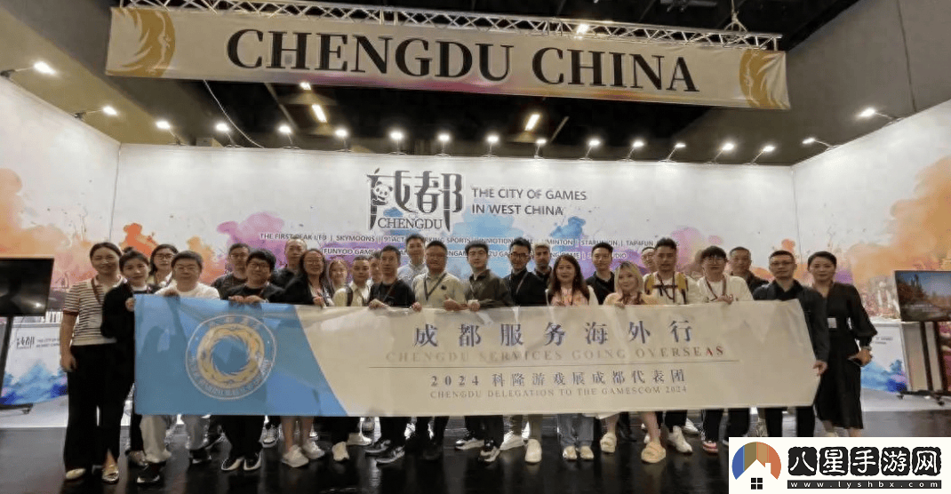 德國科隆國際游戲展開幕，成都代表團合影留念。