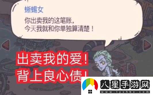 最強(qiáng)蝸牛蜥蜴女挑戰(zhàn)失敗應(yīng)對(duì)策略