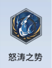 錨點(diǎn)降臨魁霎詞條、烙痕、賦能、星源、配隊(duì)全面培養(yǎng)攻略