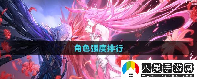 斗羅大陸逆轉時空最強英雄公布
