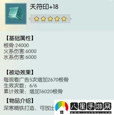無極仙途令牌功能及用途簡(jiǎn)介