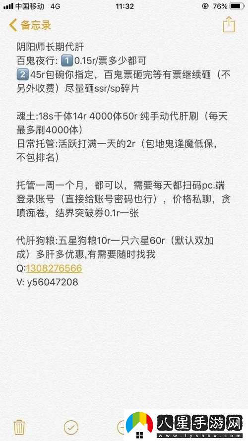 不錯(cuò)過(guò)陰陽(yáng)師日常肝狗糧活動(dòng)