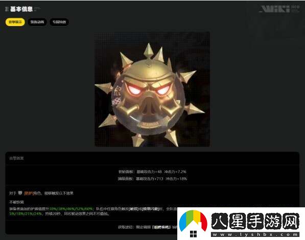 絕區(qū)零凱撒音擎、驅(qū)動、配隊、突破材料全培養(yǎng)攻略