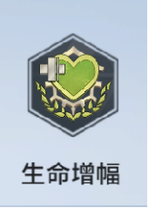 錨點(diǎn)降臨魁霎詞條、烙痕、賦能、星源、配隊(duì)全面培養(yǎng)攻略