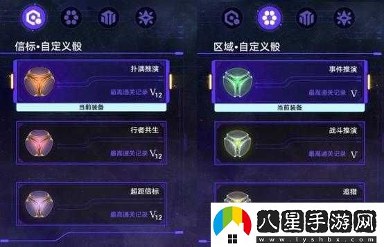 星穹鐵道難題 12 繁育怎么過？