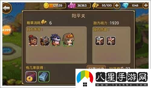 關門放呂布城內(nèi)采礦竅門知多少