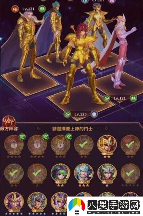 圣斗士星矢推圖陣容推薦，高效闖關(guān)副本搭配