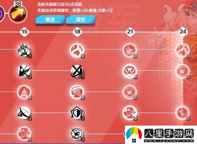 火炬之光無(wú)限開荒角色選擇與初始玩法指南
