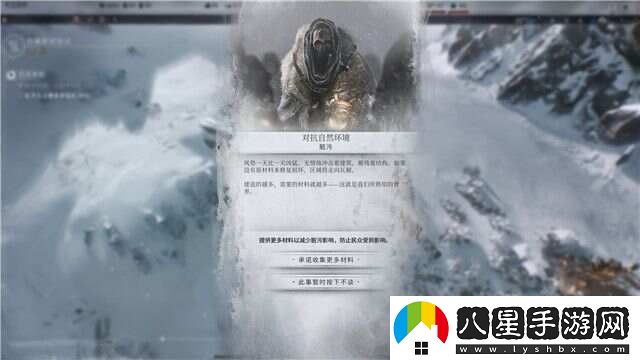 冰汽時代2通關(guān)攻略大全