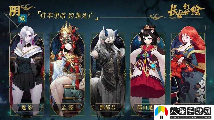 長(zhǎng)安幻世繪