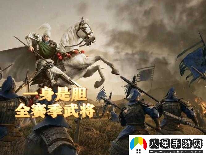 國(guó)群英傳7趙云搭配武將推薦