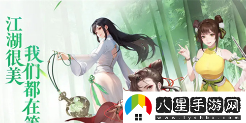 江湖如夢(mèng)最強(qiáng)角色有誰(shuí)-江湖如夢(mèng)最強(qiáng)角色介紹