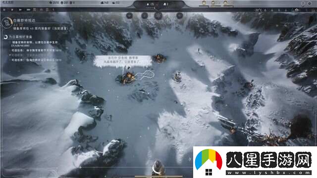 冰汽時代2通關(guān)攻略大全