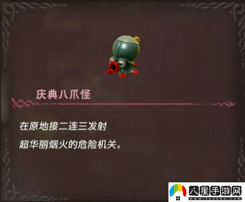 塞爾達(dá)傳說智慧的再現(xiàn)機(jī)關(guān)技師丹培攻略總匯