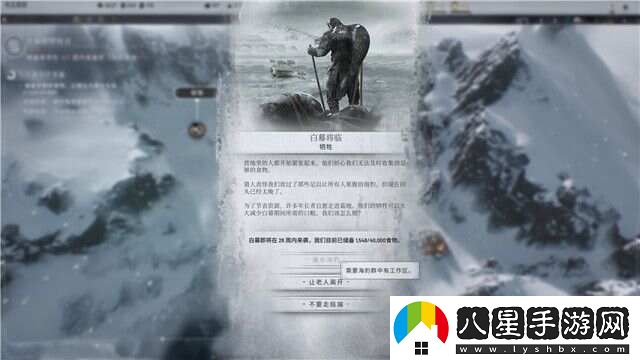 冰汽時代2通關(guān)攻略大全