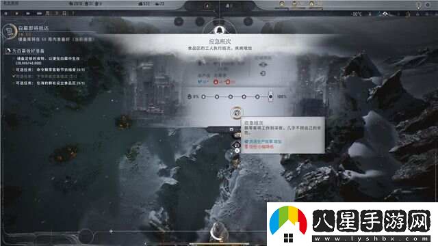 冰汽時代2通關(guān)攻略大全