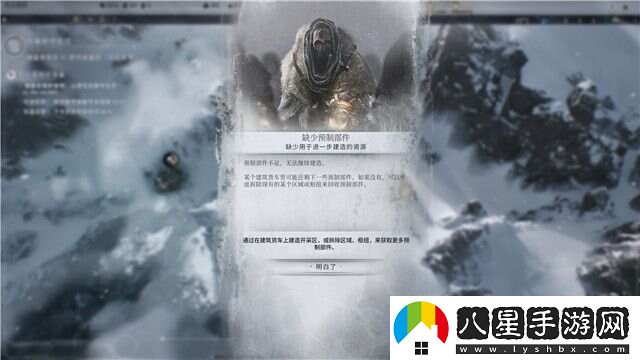 冰汽時代2通關(guān)攻略大全