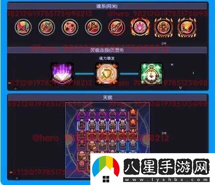 我的勇者安洛先武器、符文、魂珠、魂卡、寵物培養(yǎng)推薦
