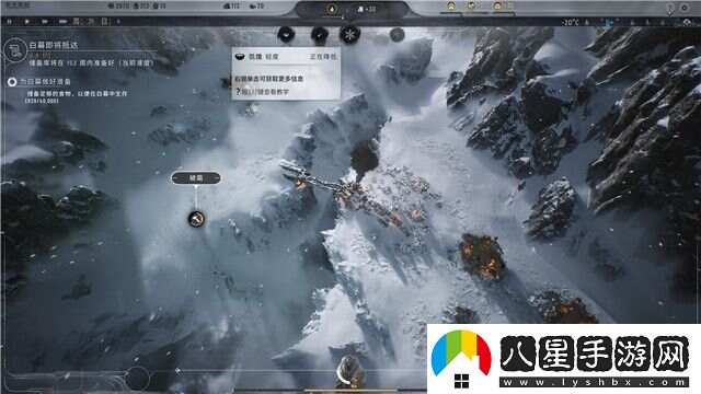 冰汽時代2通關(guān)攻略大全