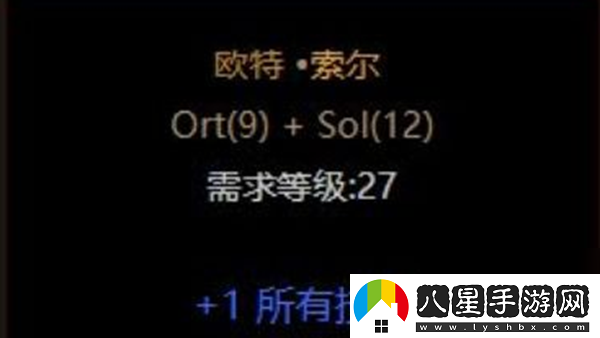 暗黑破壞神2知識(shí)頭盔底材怎么選擇