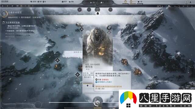 冰汽時代2通關(guān)攻略大全
