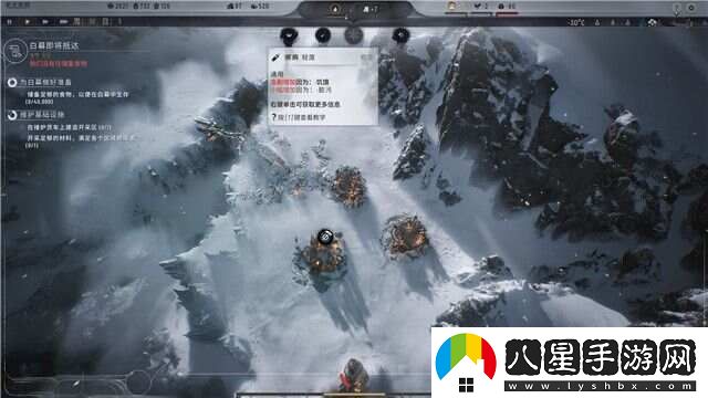 冰汽時代2通關(guān)攻略大全