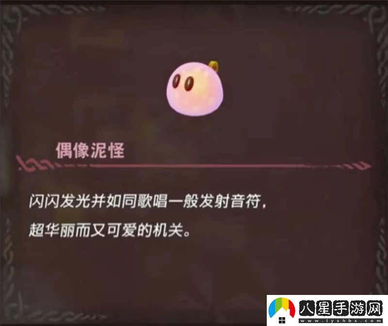 塞爾達(dá)傳說智慧的再現(xiàn)機(jī)關(guān)技師丹培攻略總匯