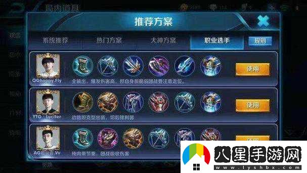 關(guān)羽怎么出裝和打法？