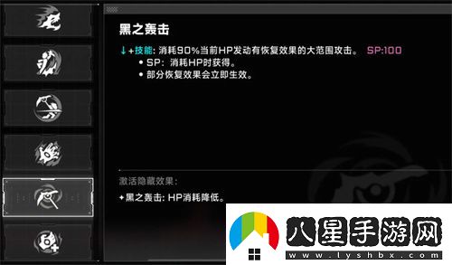 蒼翼混沌效應(yīng)新手BUFF選擇優(yōu)先級推薦