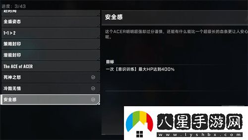 蒼翼混沌效應(yīng)新手BUFF選擇優(yōu)先級推薦