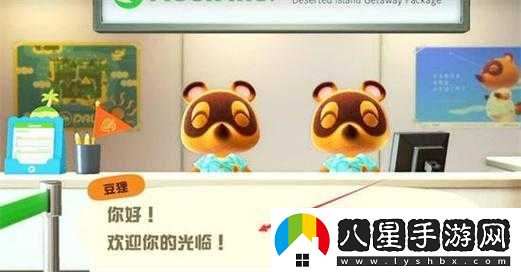 動物之森炸島的含義是什么？