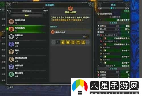 如何獲取怪物獵人中的閃耀票？
