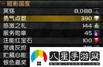魔獸5黑王子橙武任務