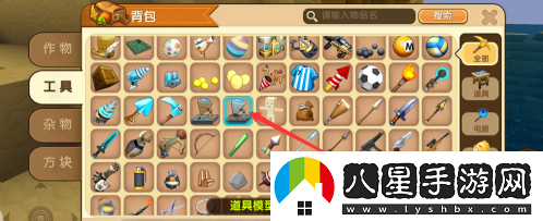 如何制作迷你世界中的微縮武器？