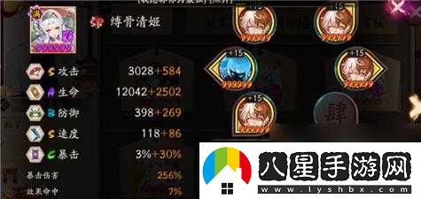 陰陽師清姬御魂搭配推薦 陰陽師清姬用什么御魂好？