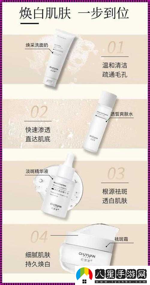 國產亞洲精品精華液好用嗎
