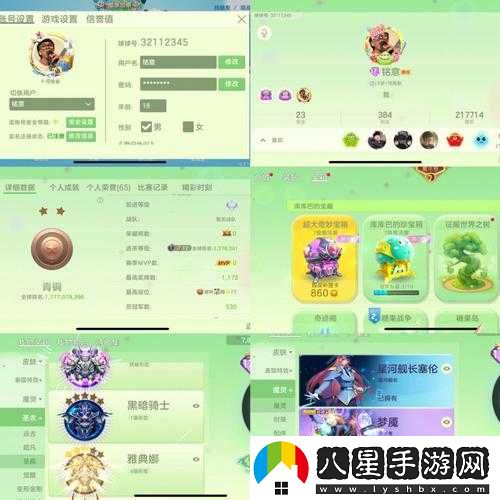 球球大作戰(zhàn)游客賬號能找回嗎？游客如何綁定賬號？