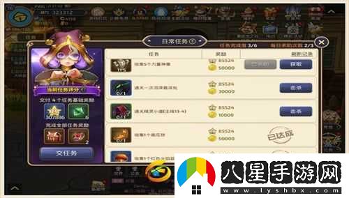 龍之谷手游潘多拉火種獲取方法及作用解析？
