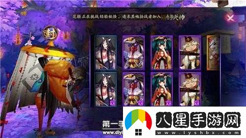 陰陽師如何擺放式神至庭院？庭院式神放置方法