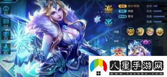 王者榮耀12月返場皮膚有哪些12月皮膚返場活動(dòng)一覽