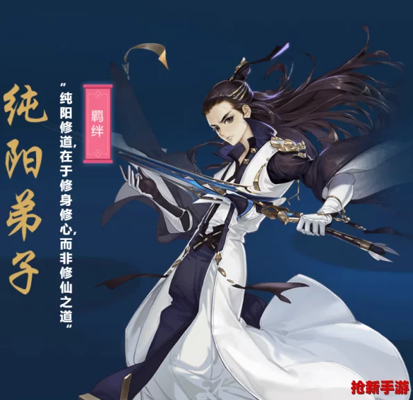 劍網3指尖江湖