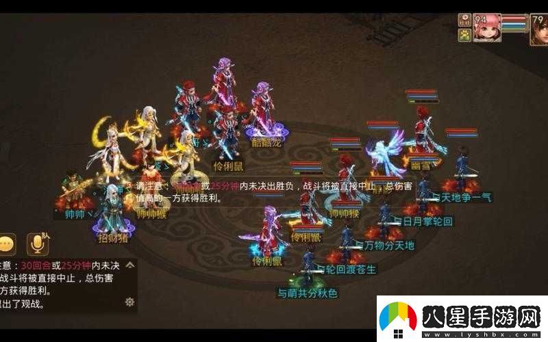 問道手游試道大會(huì)最佳隊(duì)伍搭配
