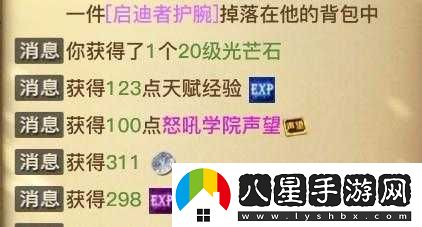 光明大陸克蘭副本外觀及博學(xué)者答題答案簡(jiǎn)介